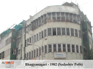AVBhat Bhagyanagari - 1982 (Sadashiv Peth)