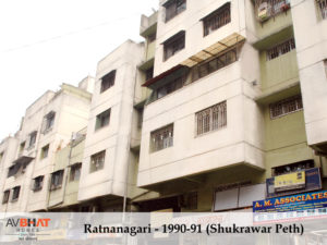 AVBhat Ratnanagari - 1990-91 (Shukrawar Peth)