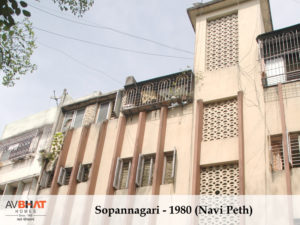 AVBhat Sopannagari - 1980 (Navi Peth)