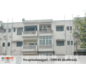 AVBhat Swapnadanagari - 1980-81 (Kothrud)
