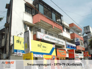 AVBhat Swaroopnagari - 1978-79 (Kothrud)