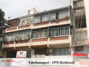 AVBhat Yakshanagari-1978 kothrud